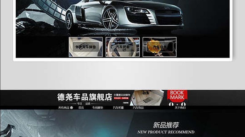 塑料与皮革：汽车美容用品材质大揭秘