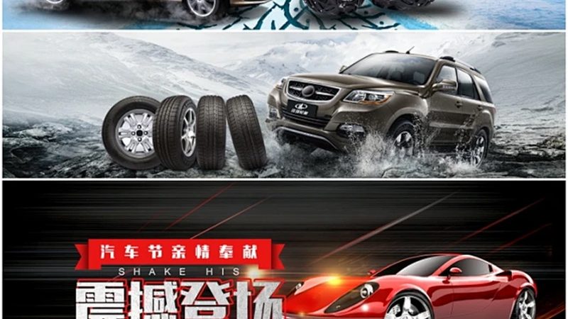 行业背景：汽车零部件市场的发展与挑战