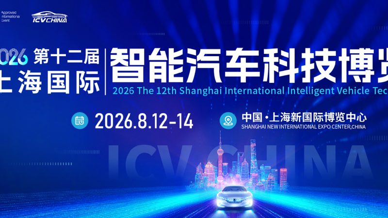汽车滤清器国标与ISO标准对比