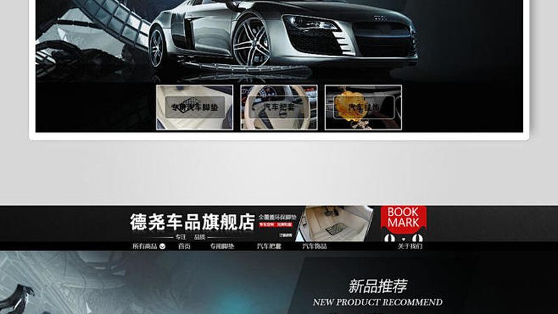 新能源汽车零部件：厂家报价单背后的行业逻辑**