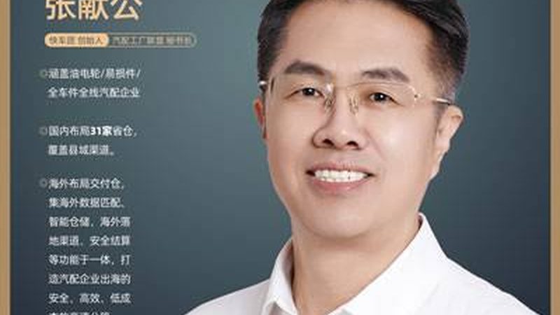 汽车零部件材质价格差异揭秘：背后的秘密与选购要点