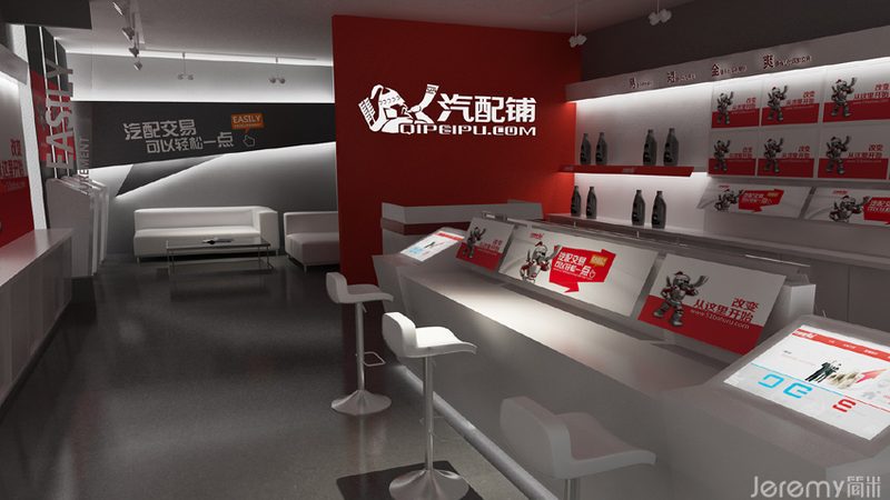 成都商用车减震器代理加盟