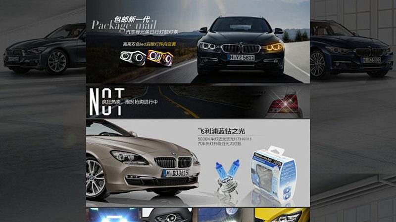 汽配批发成都进货渠道：揭秘优质货源的选品之道