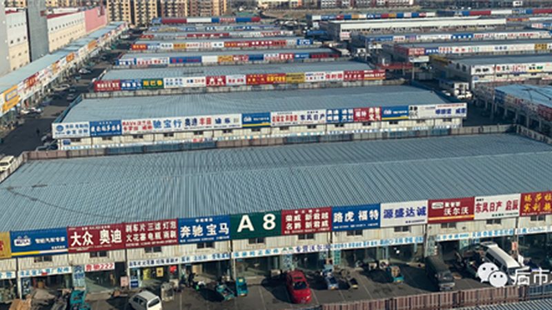 广州汽车保养用品材质对比：揭秘不同材质的性能与适用性