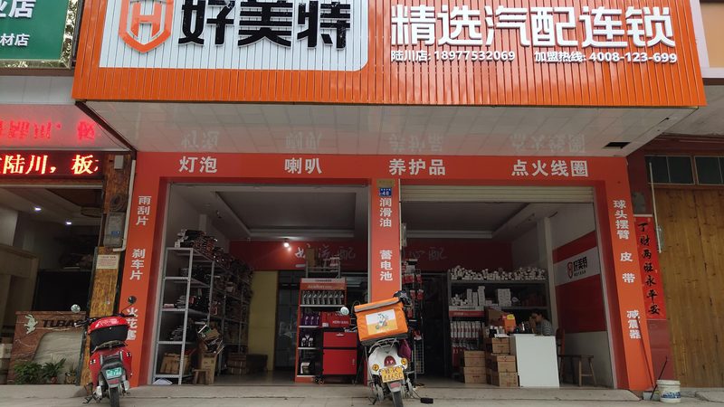 发动机配件代理加盟：风险与机遇并存